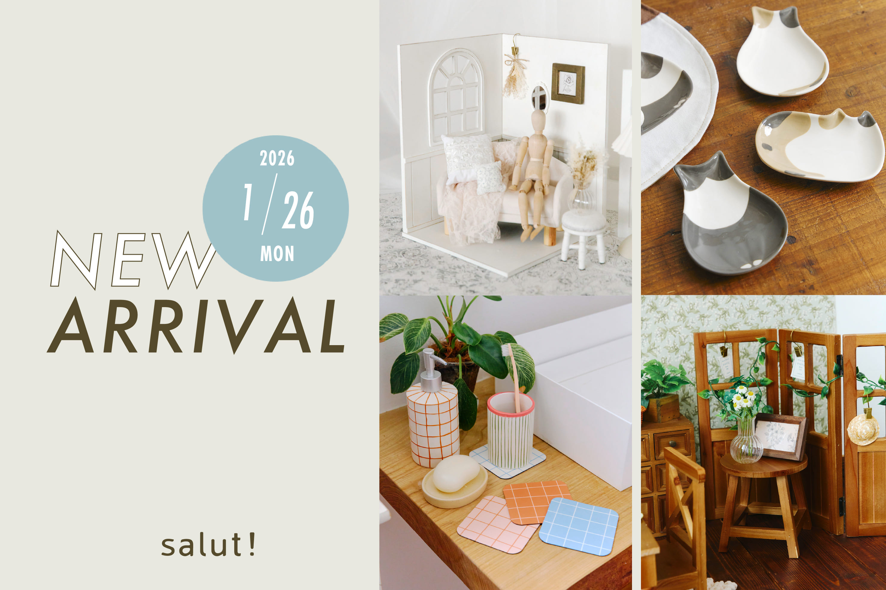 salut! 1/26(月)の新商品はこちらからチェック！
