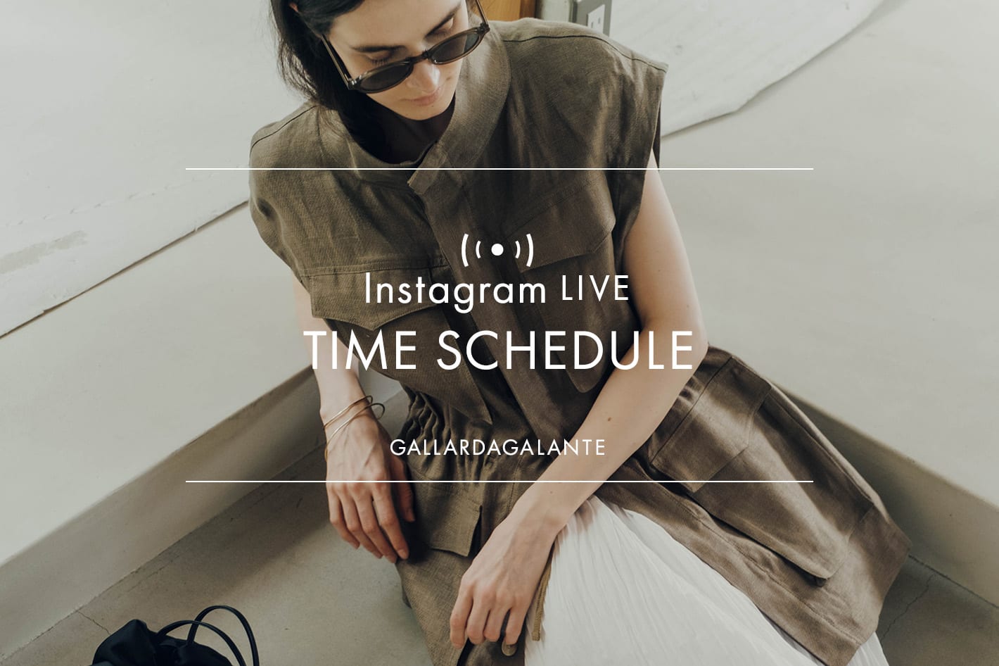 GALLARDAGALANTE 1月のインスタライブスケジュール