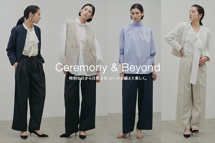 LARUTA 【ハレの日も日常も】セレモニー対応アイテム