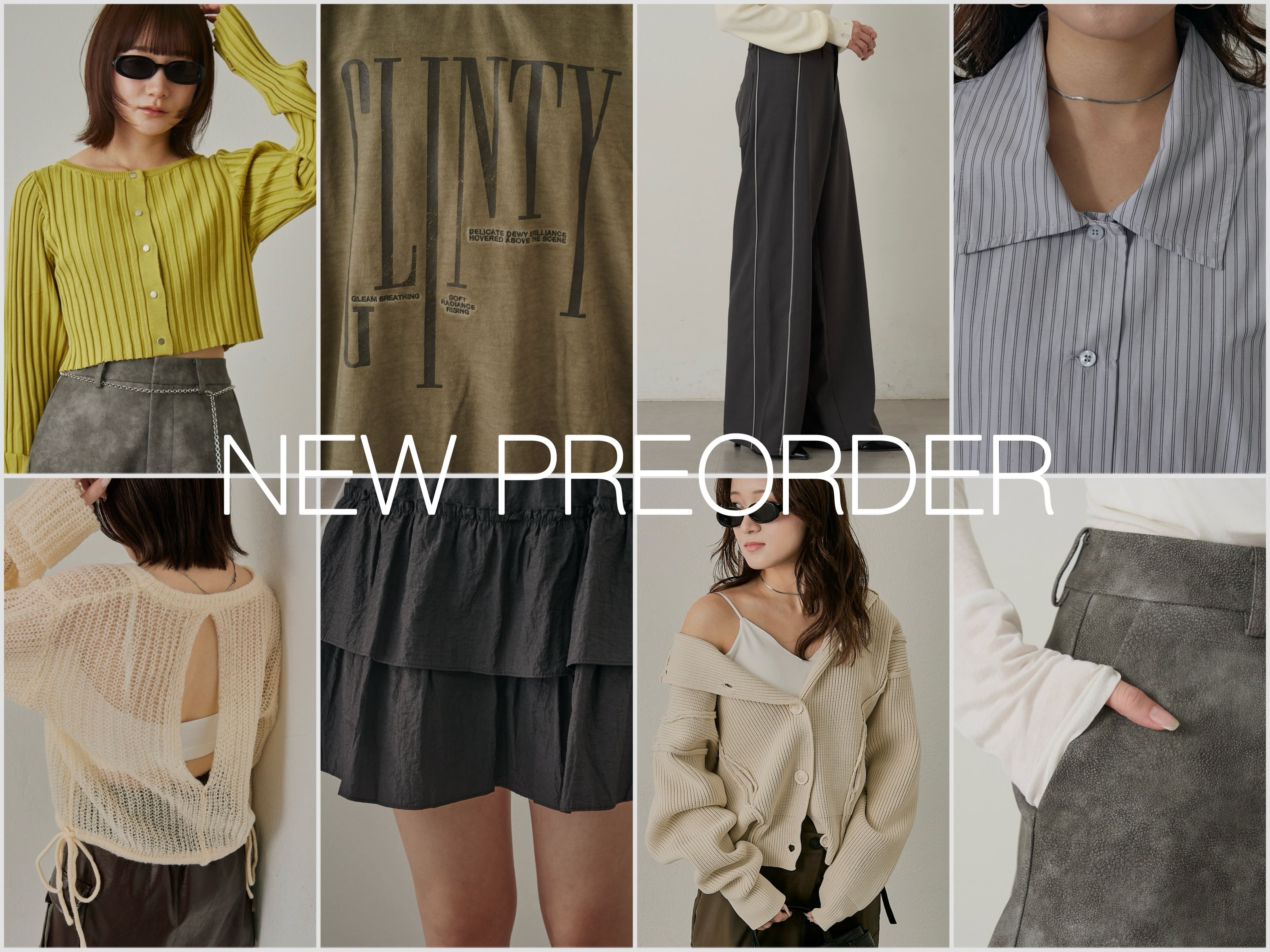 mline 17:30~ 新作予約スタート！