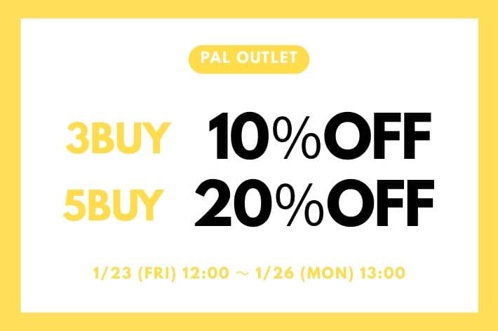 OUTLET 【3日間限定】3BUY10％OFF、5BUYmore20%OFF開催中！