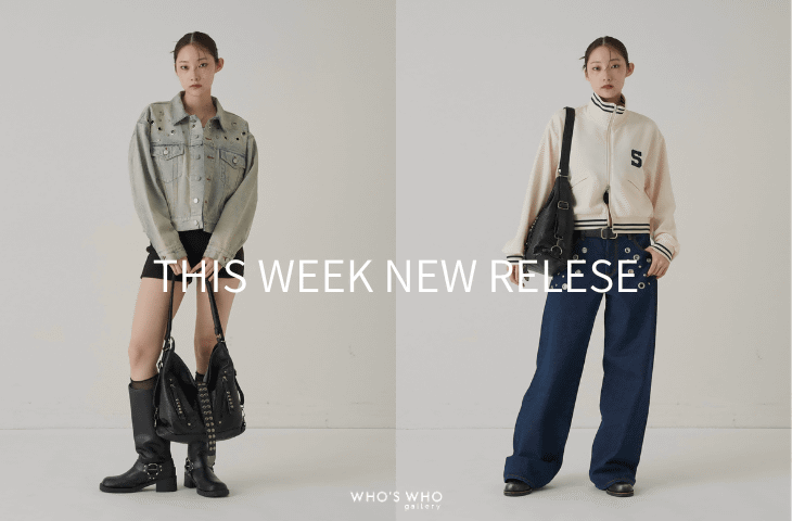 WHO’S WHO gallery 【NEW RELEASE】