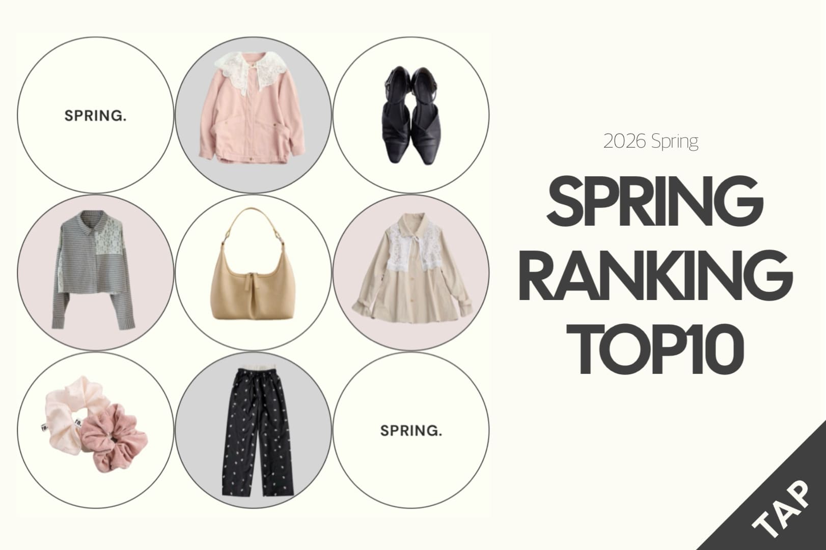 Kastane 【今から先取りしておくべき！】SPRING RANKING TOP10