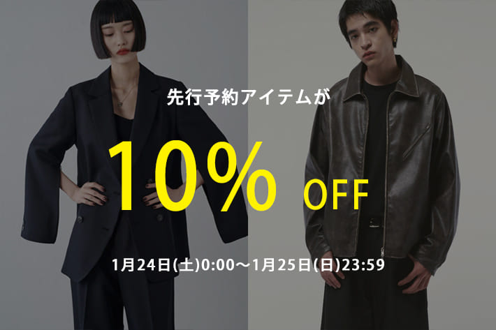 Lui's 【2日間限定】予約割10%OFF‼