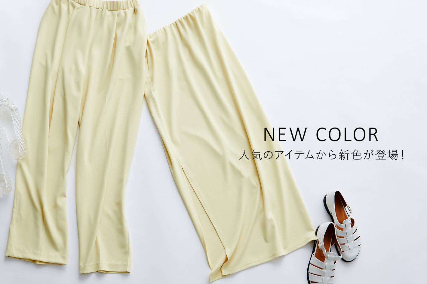 Whim Gazette 【NEW COLOR】人気のアイテムから新色が登場！