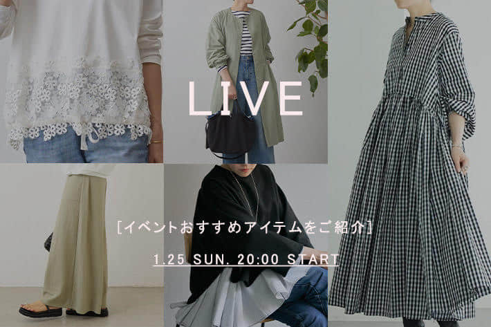 BEARDSLEY 【本日20:00‐】LIVE配信スタート