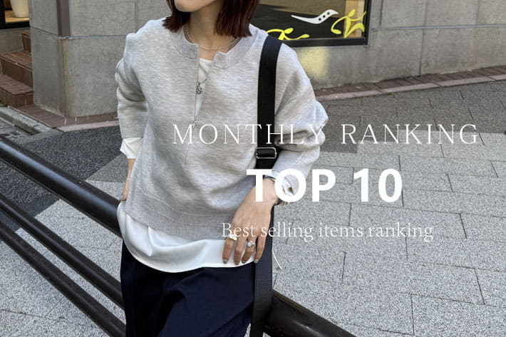 COLLAGE GALLARDAGALANTE 【Best Seller】1月の人気アイテムランキング