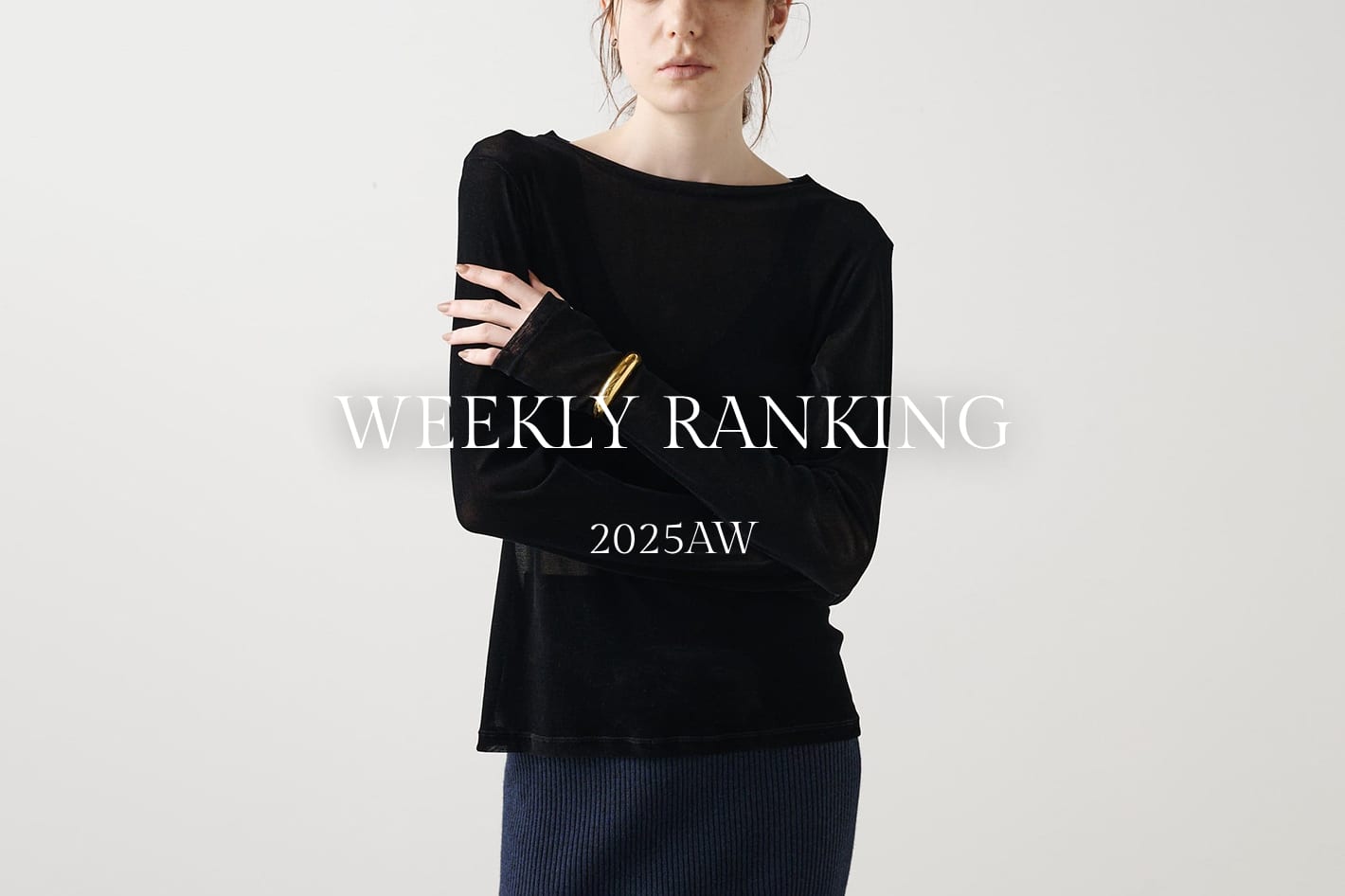 Drawing Numbers 今週の人気アイテムランキングTOP10！