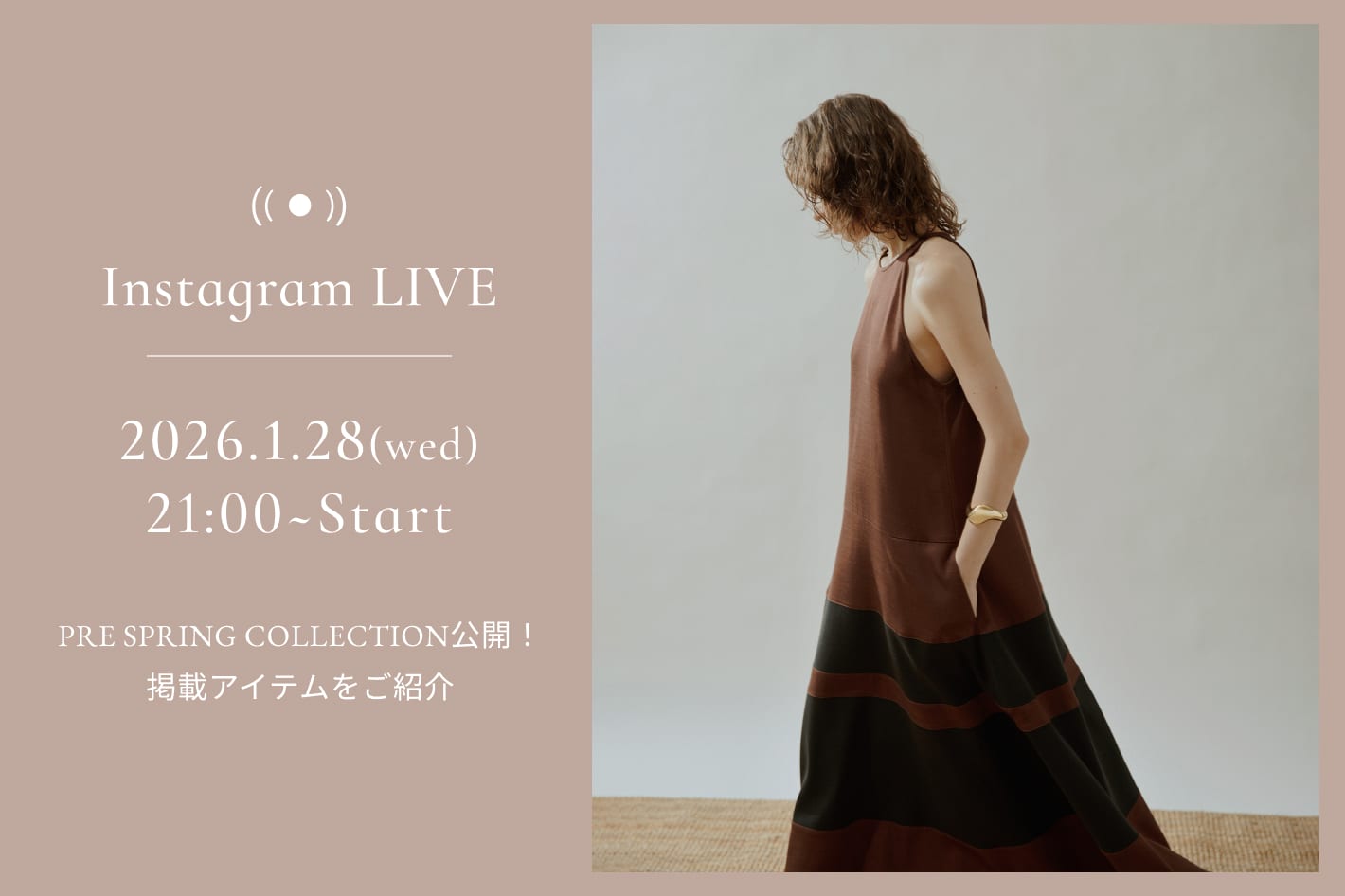 Drawing Numbers 【LIVE】1月28日(水)21:00～ 2026 PRE SPRING COLLECTION WEBカタログ公開！掲載アイテムをご紹介！