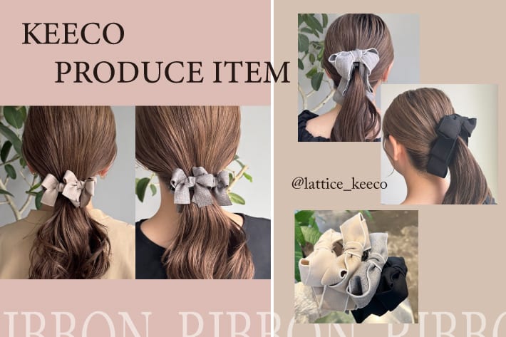 Lattice 【keeco企画】大人気ヘアアクセサリー再入荷！