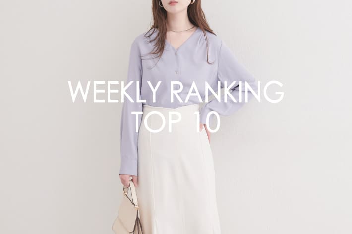 natural couture 【RANKING TOP10】みんなが買っている人気アイテム
