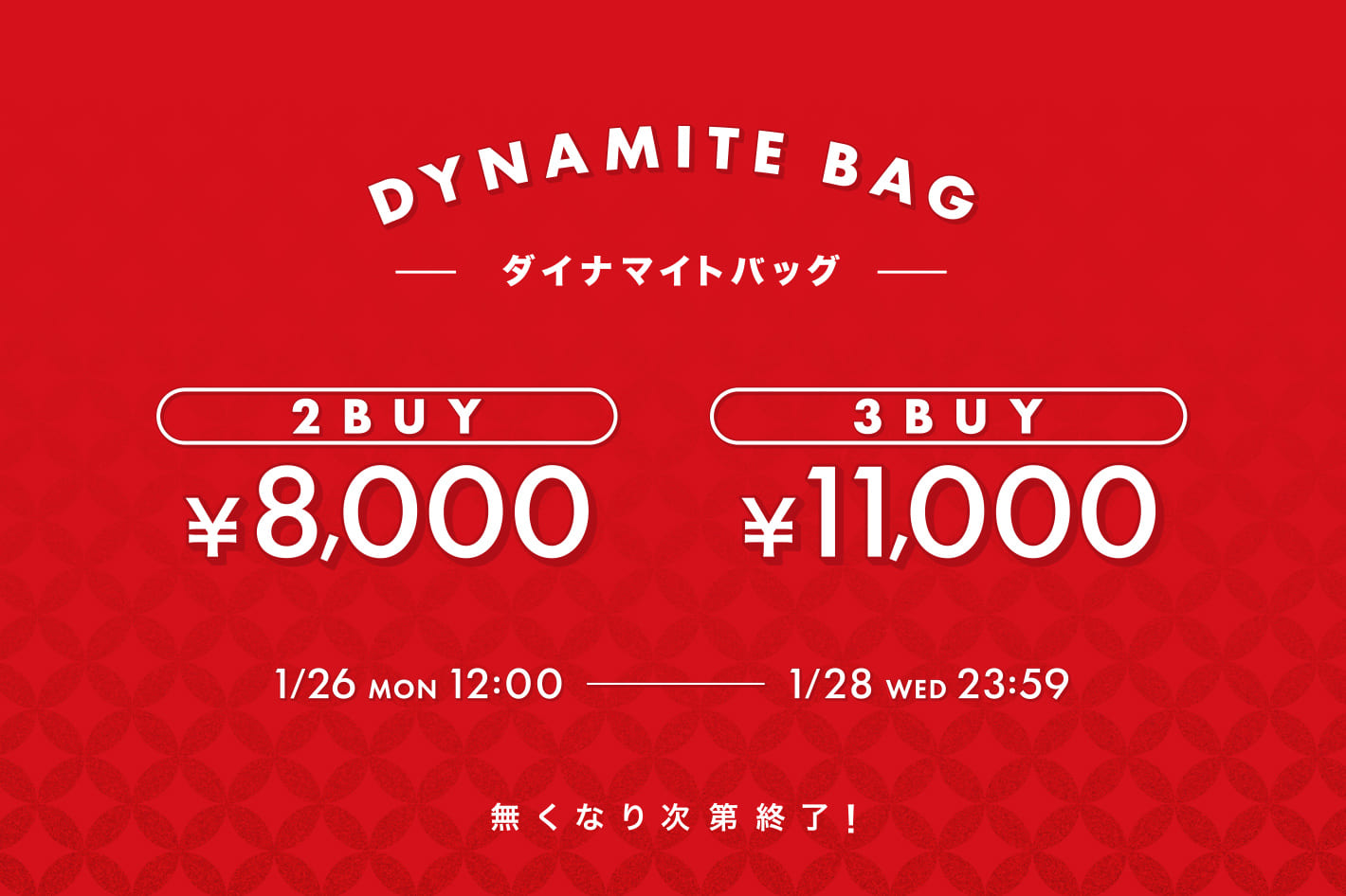 one after another NICE CLAUP 【1/26mon 12:00〜】2点税込み¥8,000、3点税込み¥11,000のダイナマイトバッグ