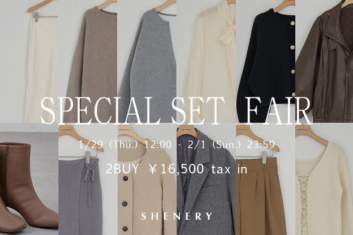 SHENERY 【告知】SPECIAL SET FAIR開催決定＆対象アイテム公開！