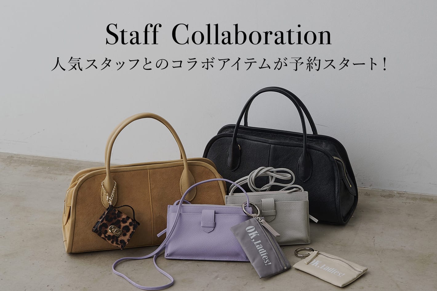 Whim Gazette 《STAFF COLLABORATION》人気スタッフとのコラボアイテムが登場！