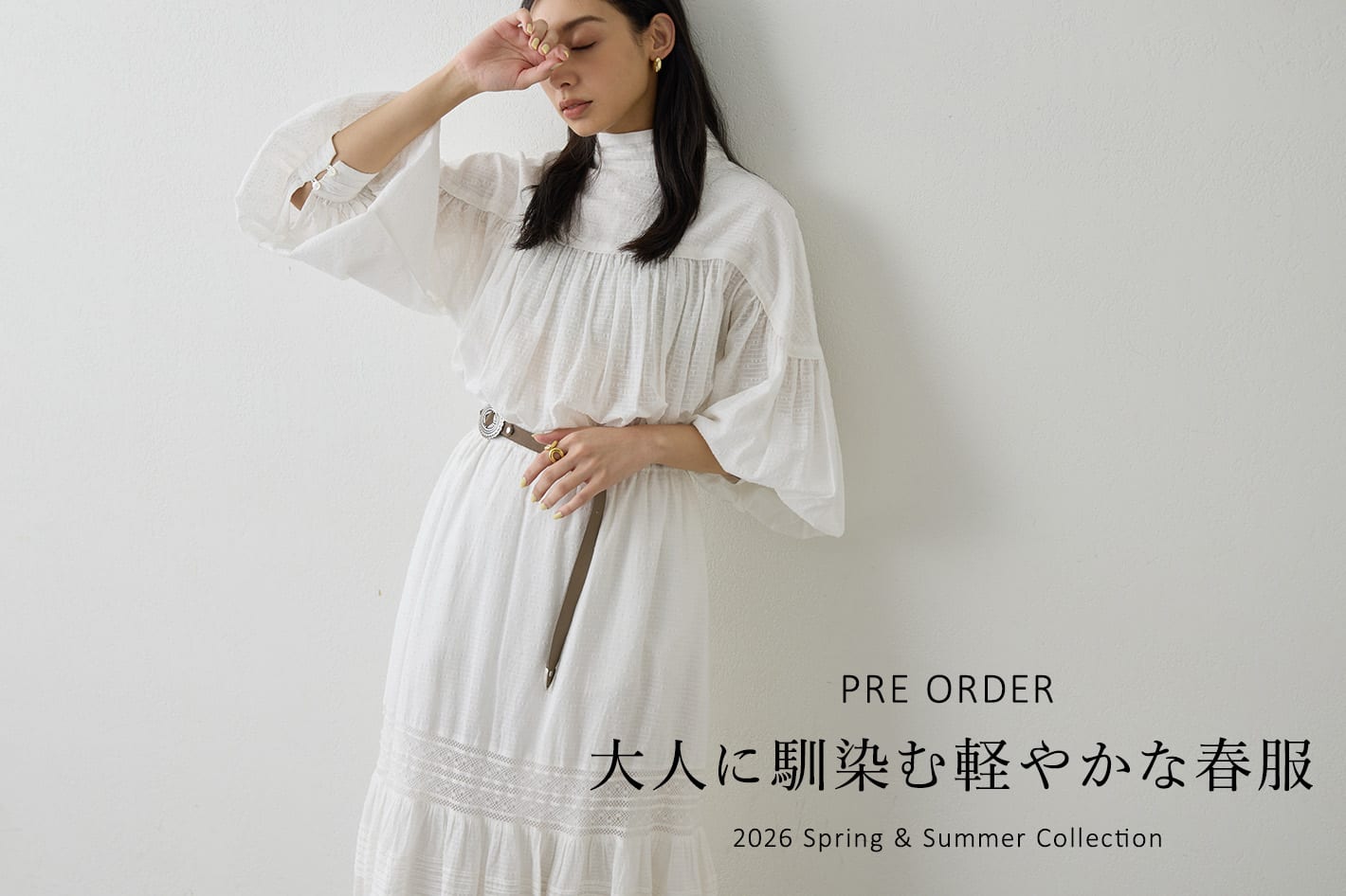 Whim Gazette 【PRE ORDER】大人に馴染む軽やかな春服