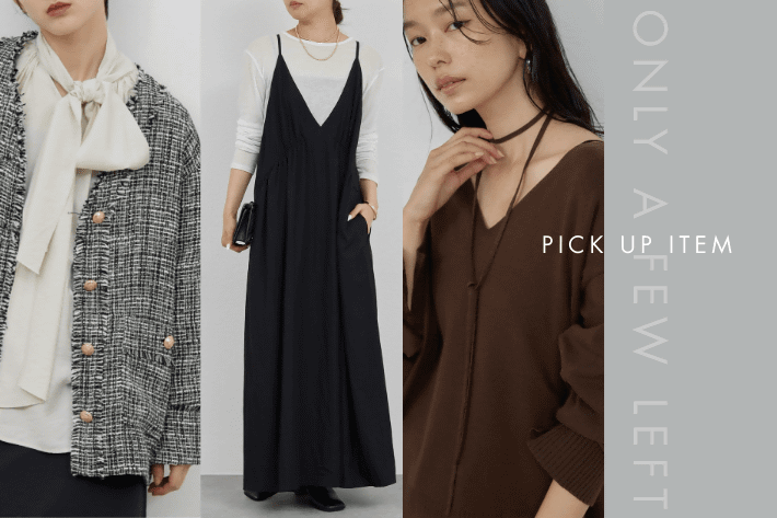 GALLARDAGALANTE 【春まで活躍！】今すぐ着られて、先まで楽しめるアイテム