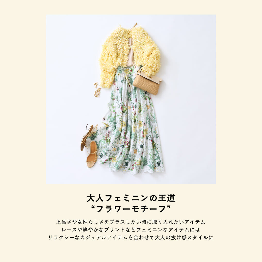 La boutique BonBon(ラブティックボンボン)