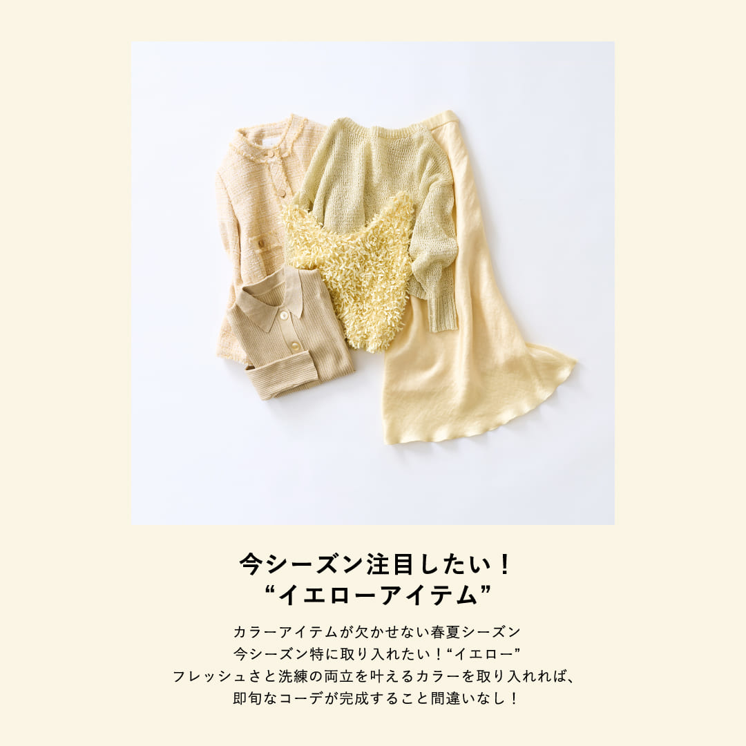 La boutique BonBon(ラブティックボンボン)