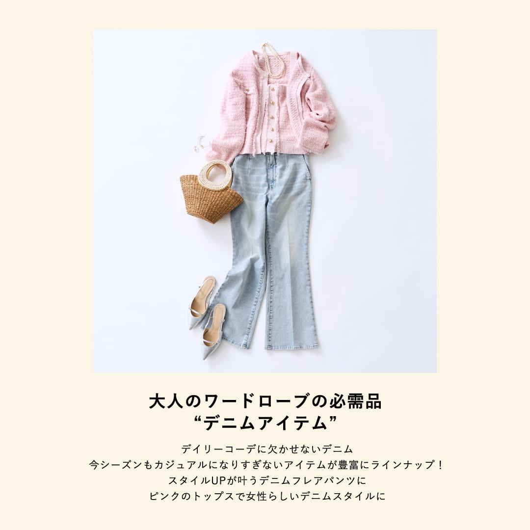 La boutique BonBon(ラブティックボンボン)