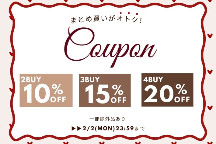 OLIVE des OLIVE 【まとめ買いがオトク！】2buy10%,3buy15%,4buy20%OFFクーポンキャンペーン