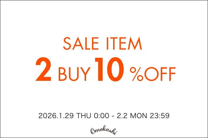 Omekashi 【FINAL SALE開催中！】SALEアイテム2BUY10％OFF開催！