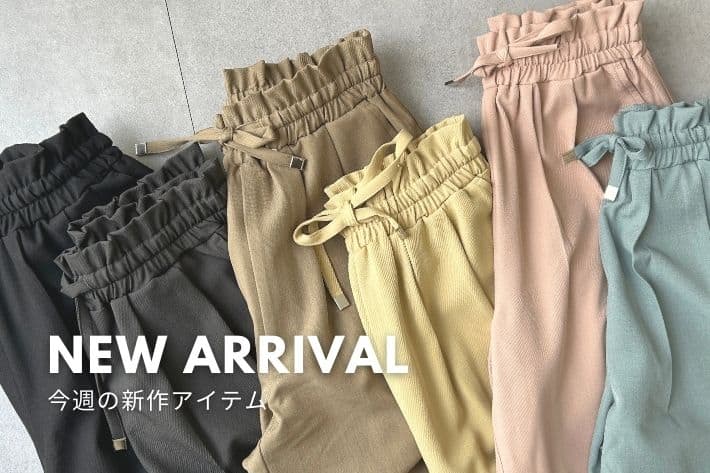 CPCM NEW ARRIVAL