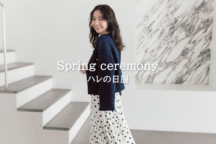 La boutique BonBon Spring ceremony ハレの日服