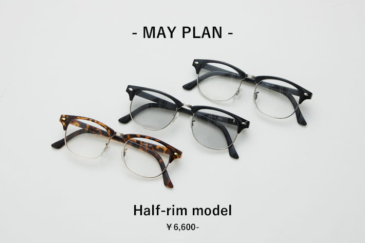Lui's 告知【＠maypikapiii 企画vol.2‼】ハーフリムサングラス先行予約スタート！