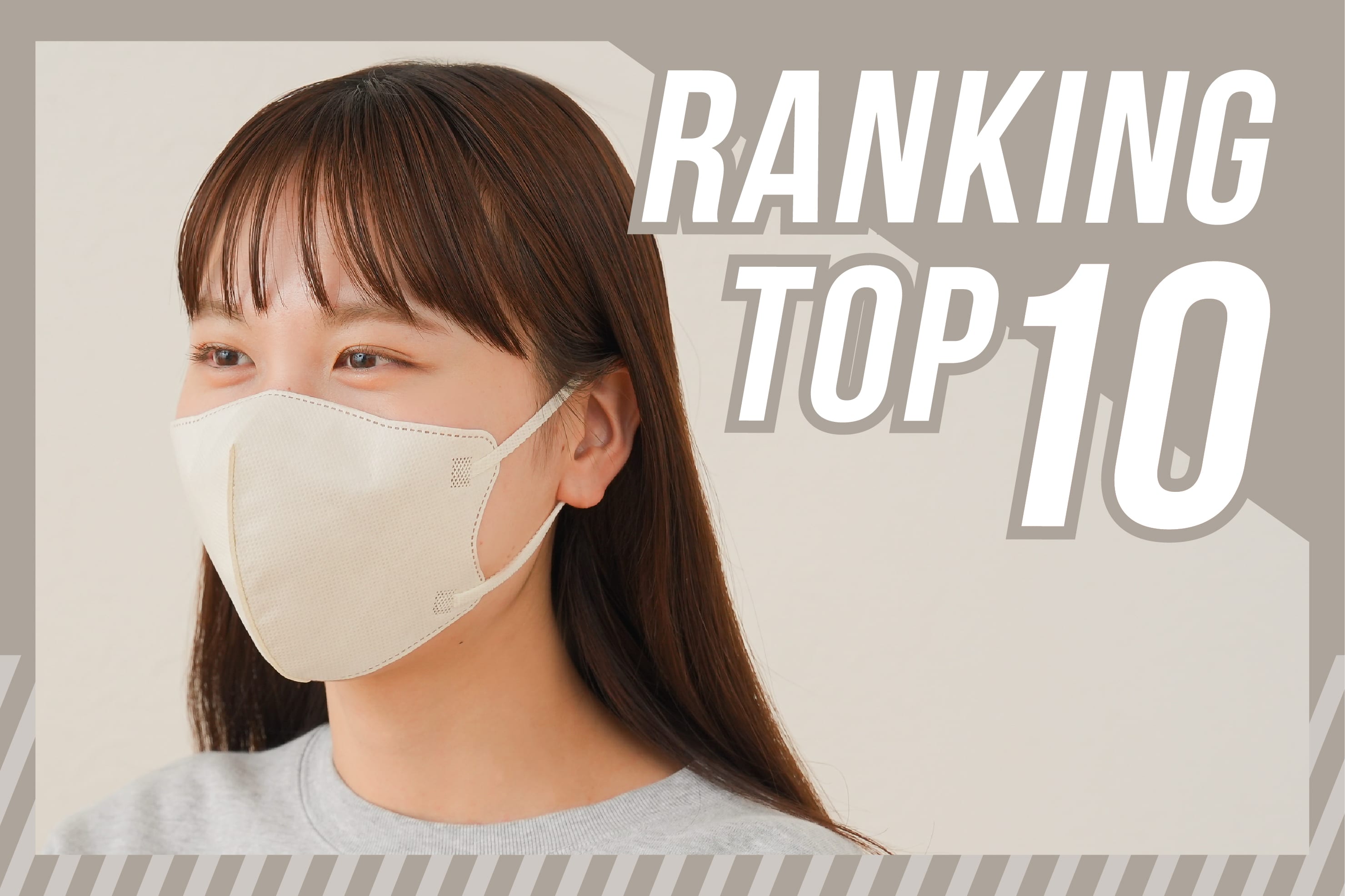 3COINS 【330円(税込)／全商品別】週間ランキングTOP10