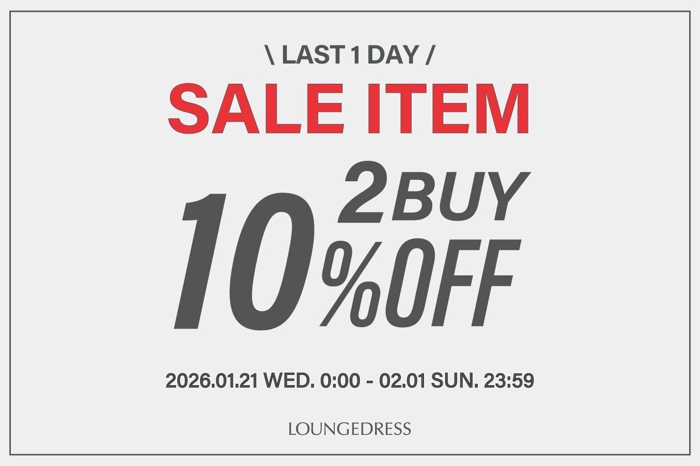 LOUNGEDRESS 【LAST 1DAY！】セールアイテム2BUY10%OFFクーポンキャンペーン開催中！