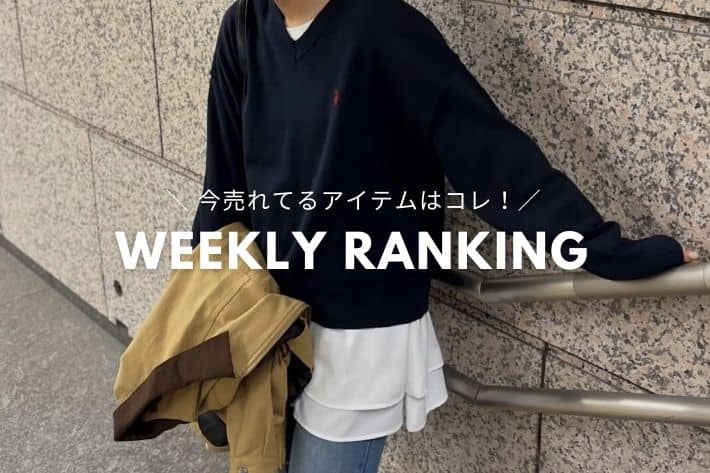 CPCM WEEKLY RANKING