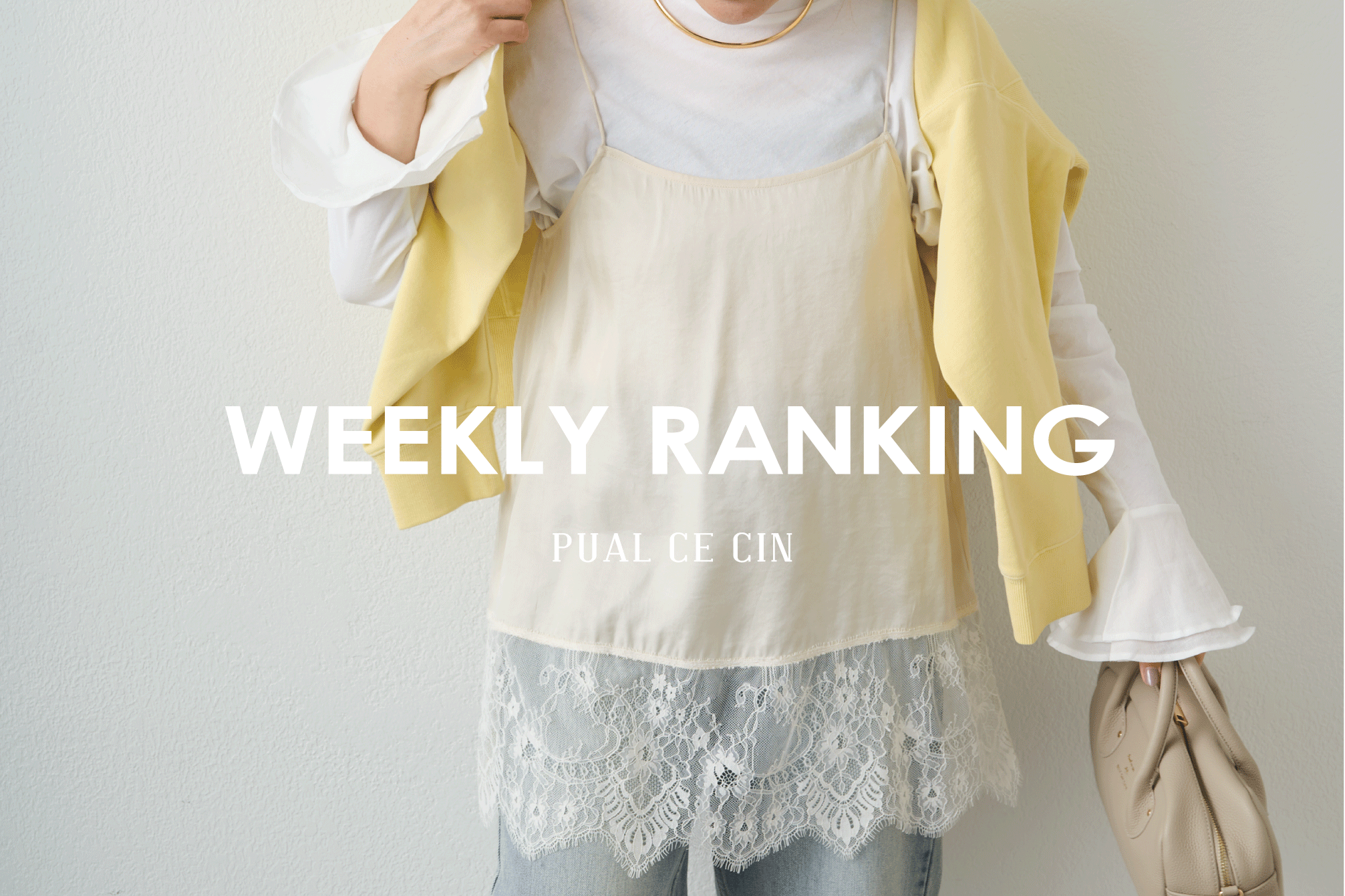 PUAL CE CIN 【PUAL CE CIN】WEEKLY RANKING TOP10