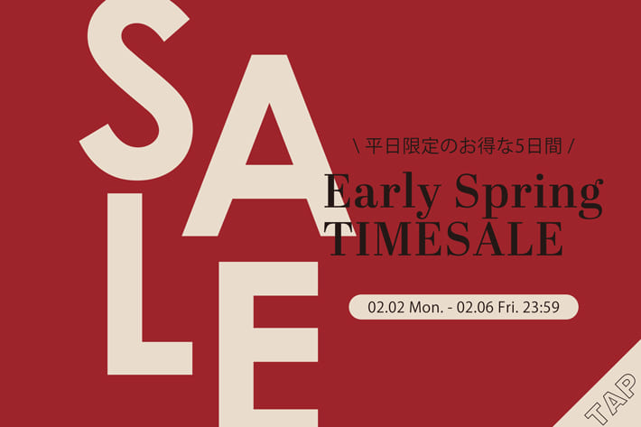 Remind me and forever 【平日5日間限定！】Early Spring TIME SALE開催！