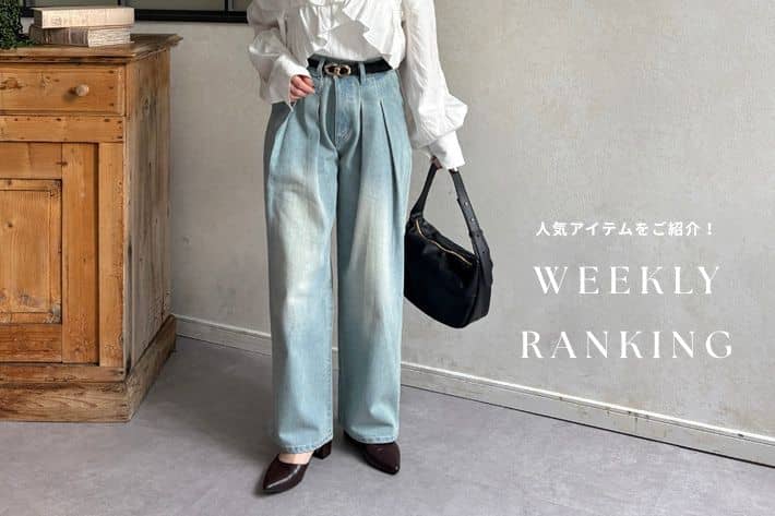 Thevon. Weekly Ranking