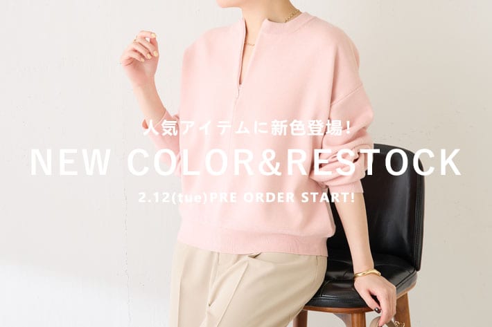 COLLAGE GALLARDAGALANTE 【COMING SOON】人気アイテム再販＆新色登場！