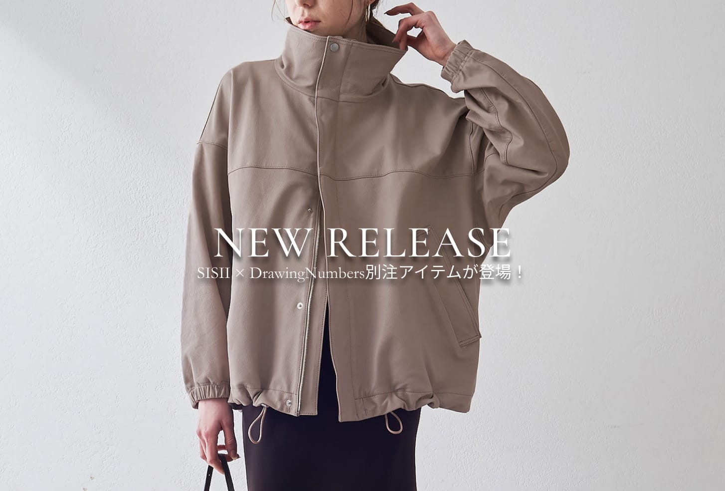 Drawing Numbers 【NEW RELEASE】SISII×Drawing Numbers別注アイテムが登場