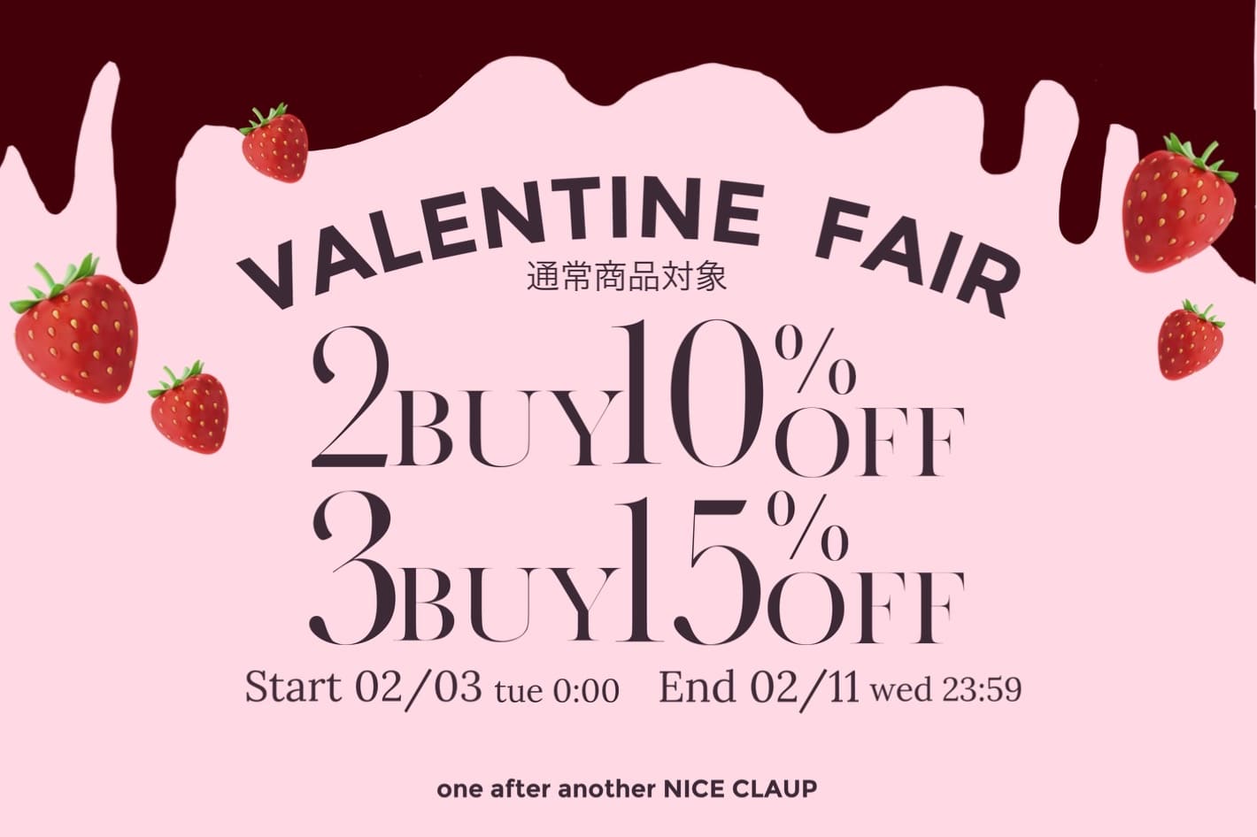 one after another NICE CLAUP 【通常商品対象】2buy10％、3buy15％OFFクーポン！