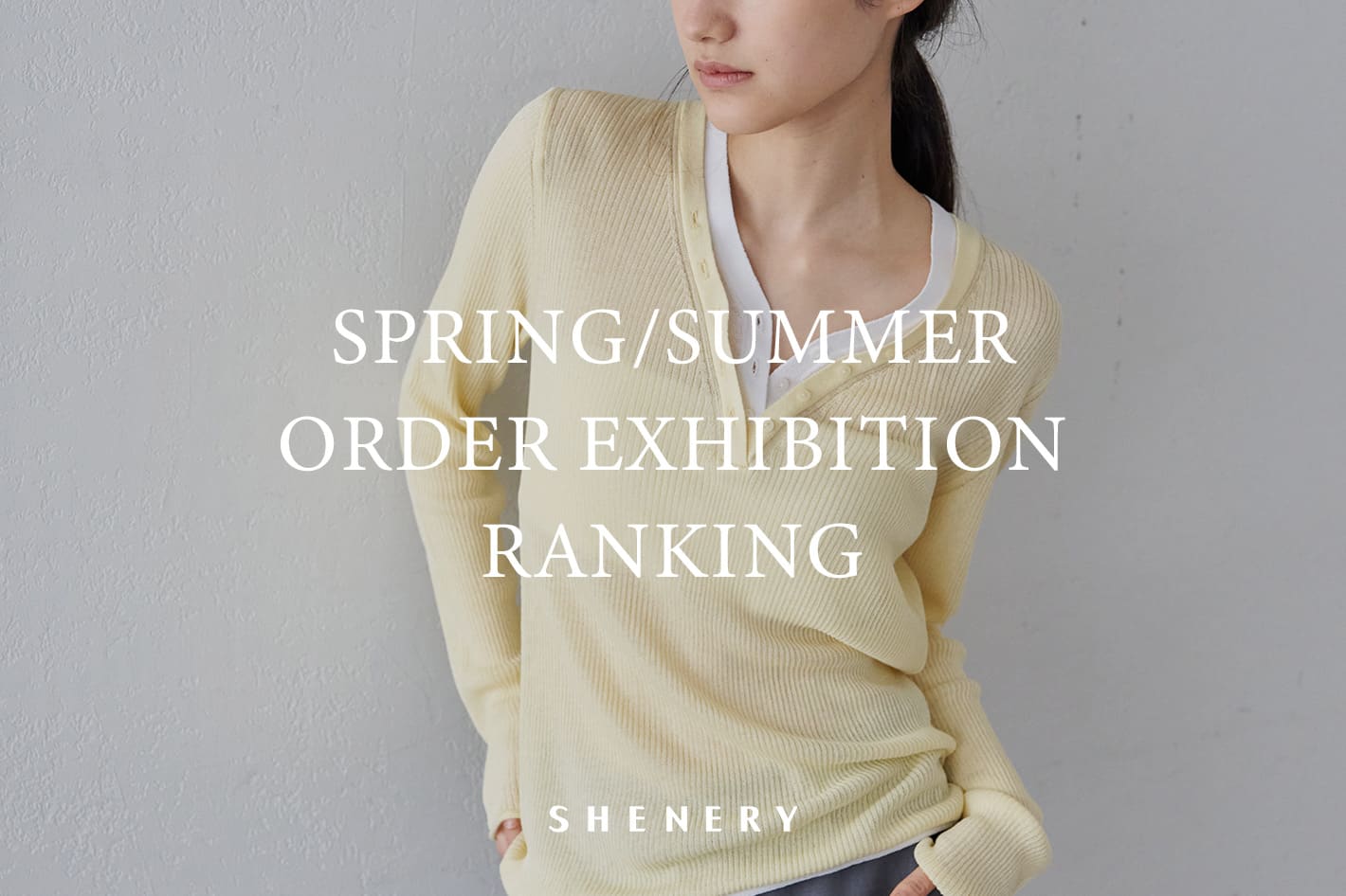 SHENERY 【SPRING/SUMMER EXHIBITION Ranking】オーダー会人気アイテムTOP10！
