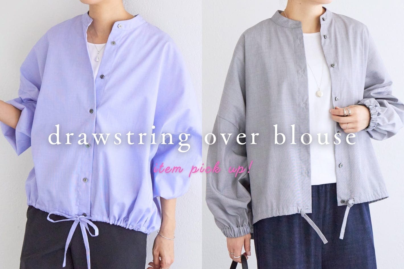 BEARDSLEY 「さっと着て、きちんと決まる」裾絞りオーバーブラウス