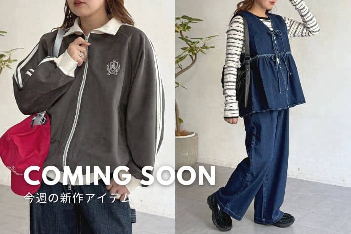 CPCM 【Coming Soon】2/6(金)販売の新作