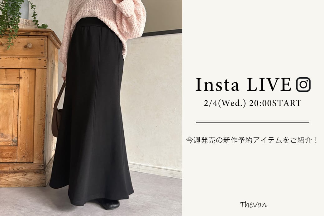 Thevon. 【insta LIVE】 2/4(水) 20:00 ～ライブ配信START！今週発売の新作アイテムをご紹介