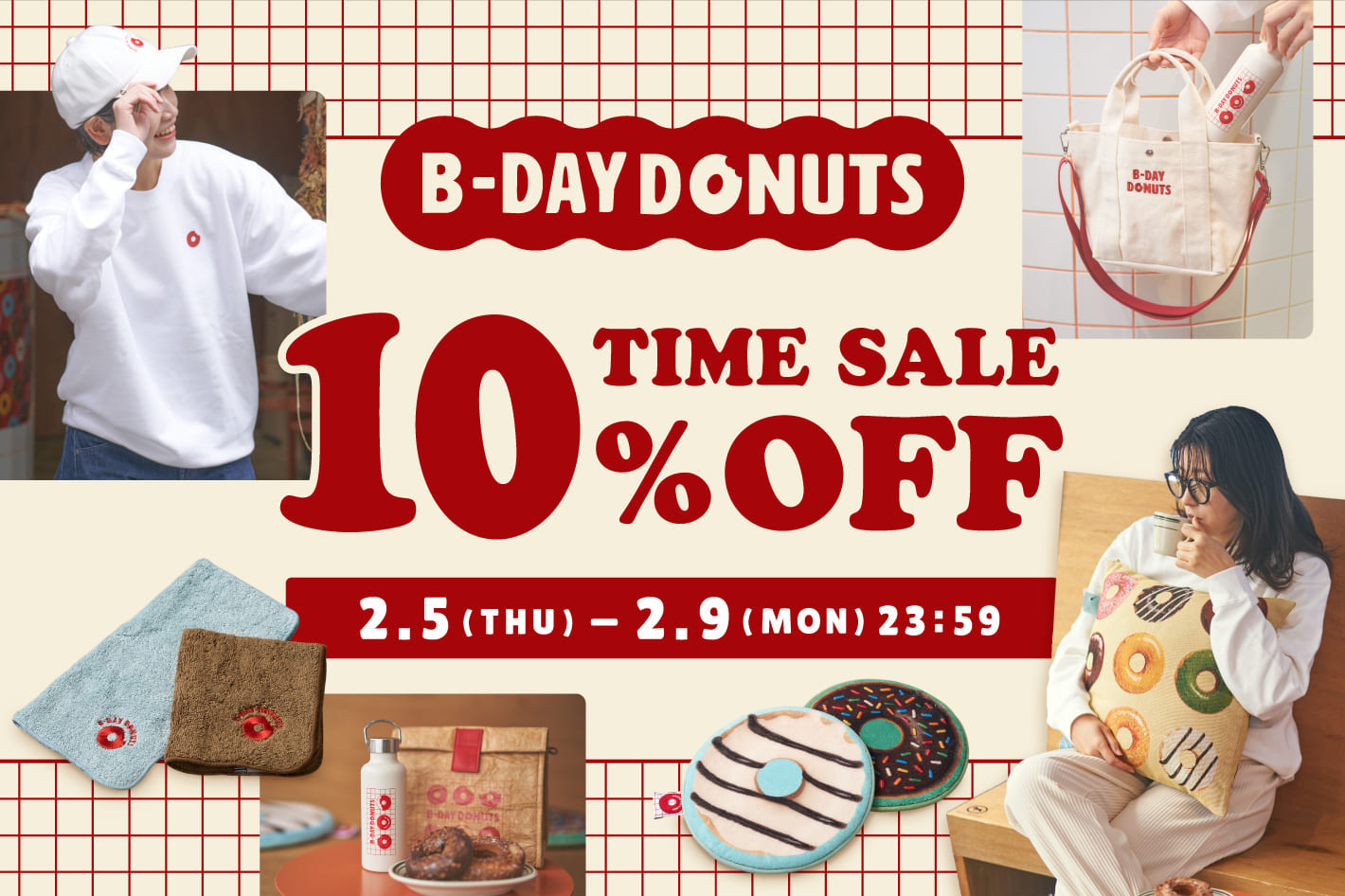 BIRTHDAY BAR B-DAY DONUTSシリーズが期間限定10％OFF｜タイムセール開催