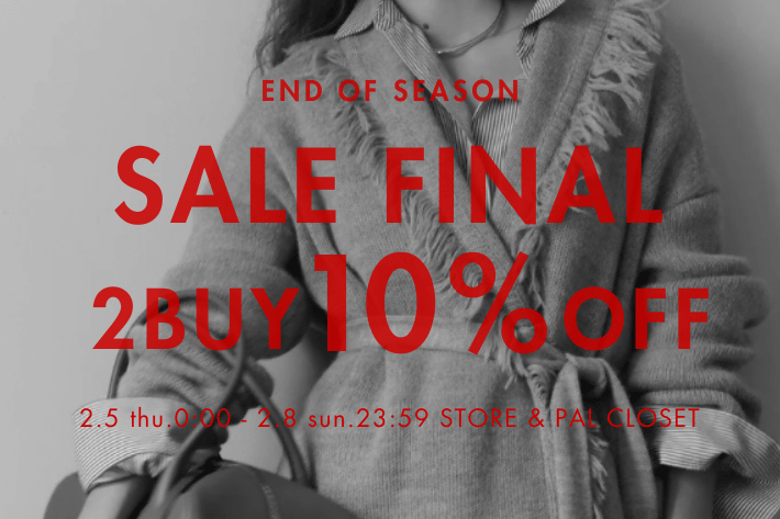 GALLARDAGALANTE 【店舗同時開催】セールはまとめ買いが断然おトク！2BUY10％クーポンキャンペーン開催