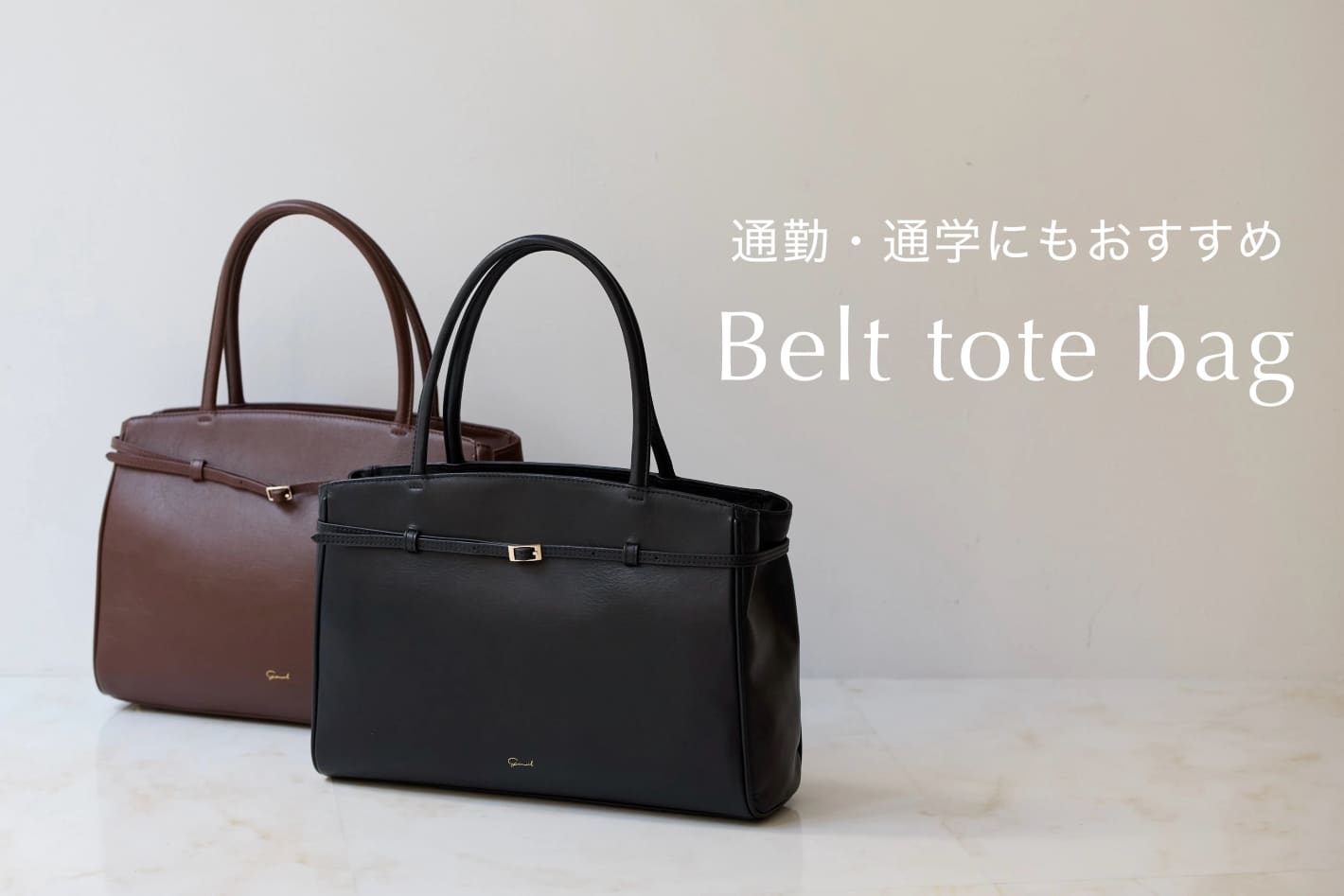 gemeil 【Pre order】通勤にもおすすめなトートバッグが登場！