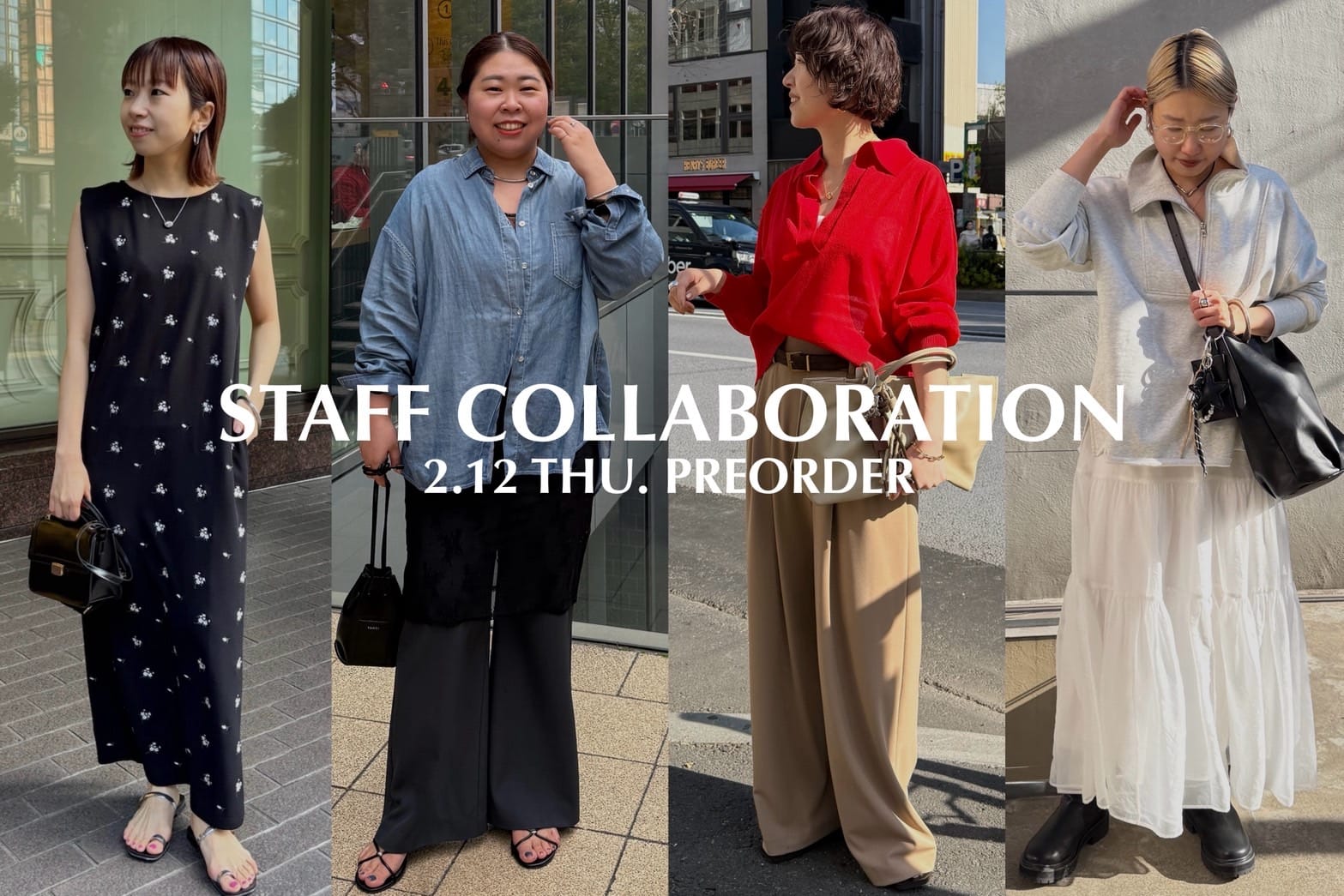 LOUNGEDRESS 【スタッフ監修】LOUNGEDRESSのスタッフによるコラボアイテムの発売決定！