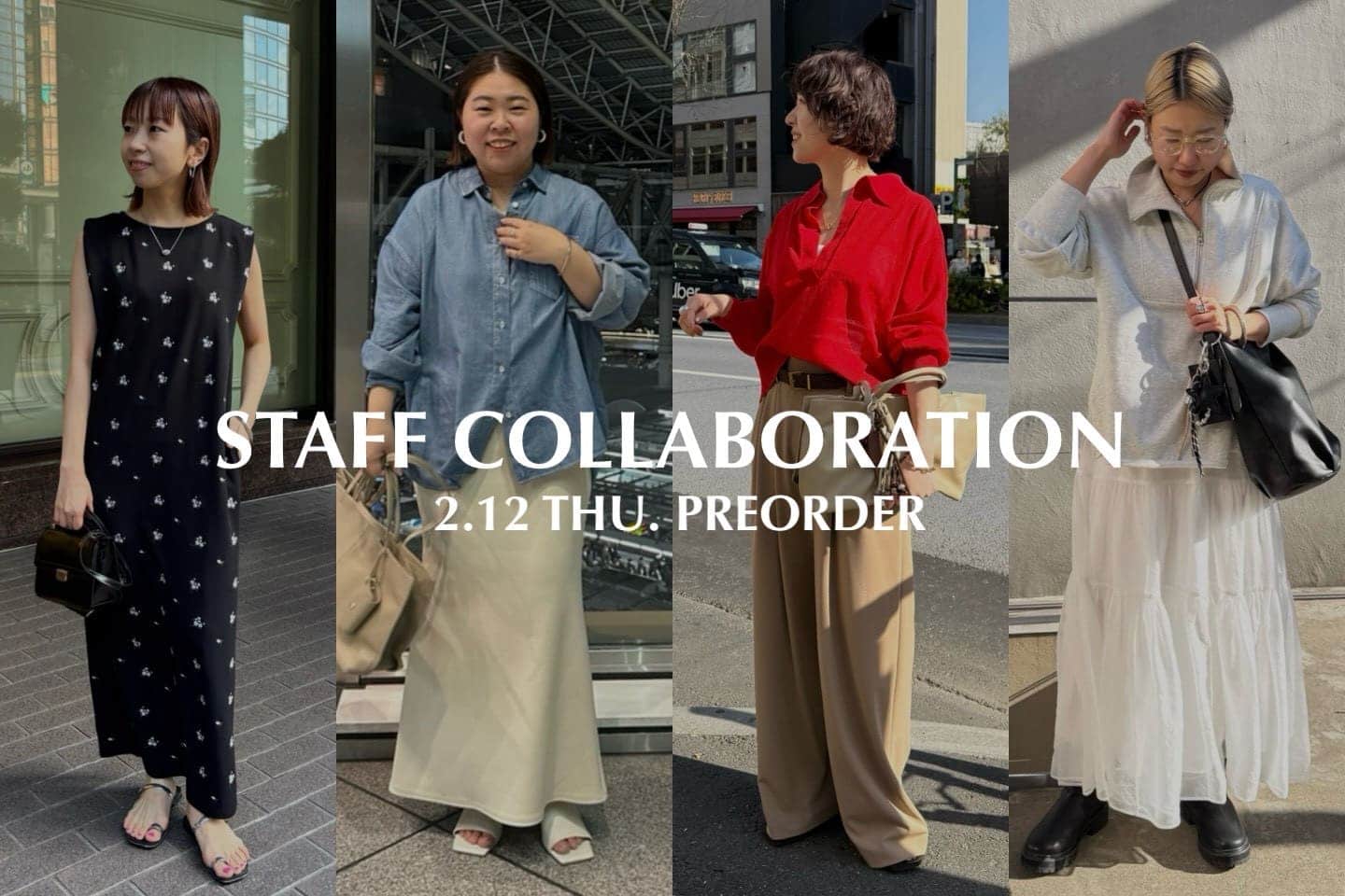 LOUNGEDRESS 【スタッフ監修】LOUNGEDRESSのスタッフによるコラボアイテムの発売決定！