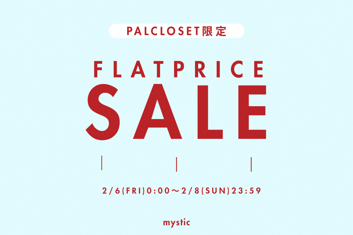 mystic 【告知！】3日間限定！均一セール開催！！