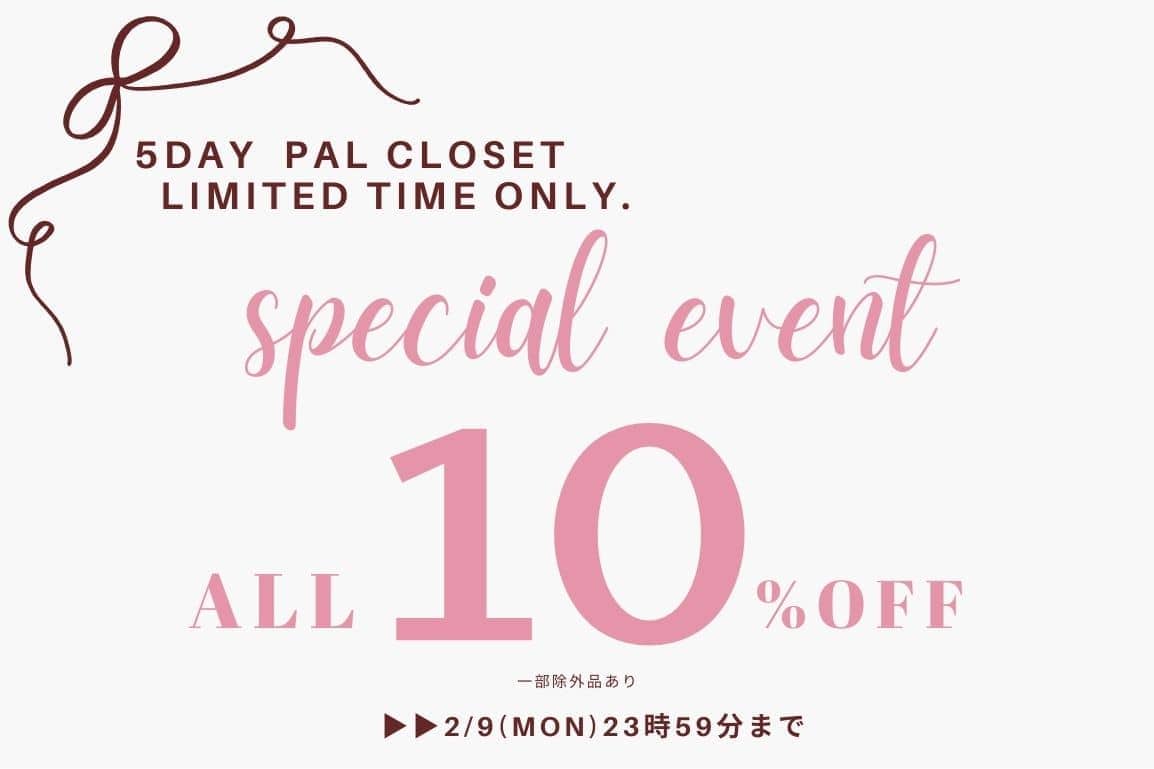 OLIVE des OLIVE ＼予約も通常も対象！／10%タイムセール開催中！