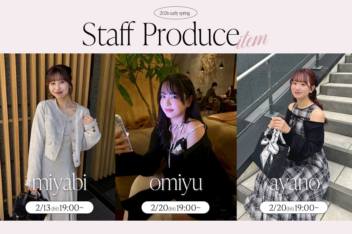 one after another NICE CLAUP 【徹底解説】スタッフ考案アイテム♥