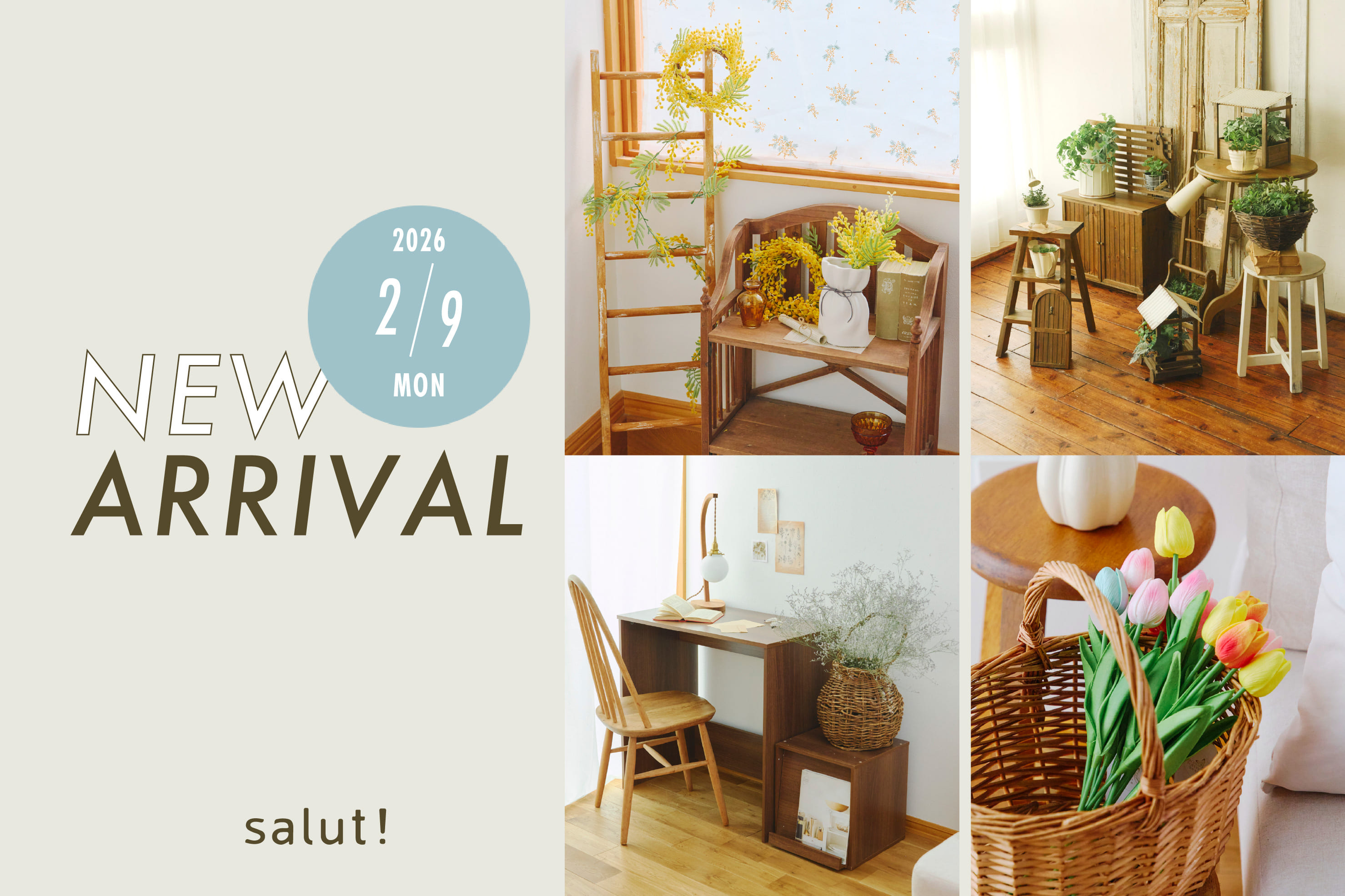 salut! 2/9(月)の新商品はこちらからチェック！